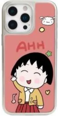 Smiling Dumpling